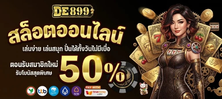 de899
